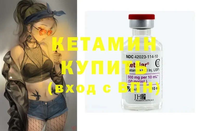 Купить наркотики Белово OMG зеркало  ГАШИШ  A PVP  Бошки Шишки  Cocaine 