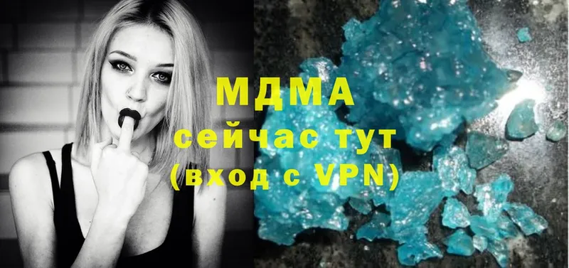 mega ссылка  Белово  MDMA crystal  купить наркоту 