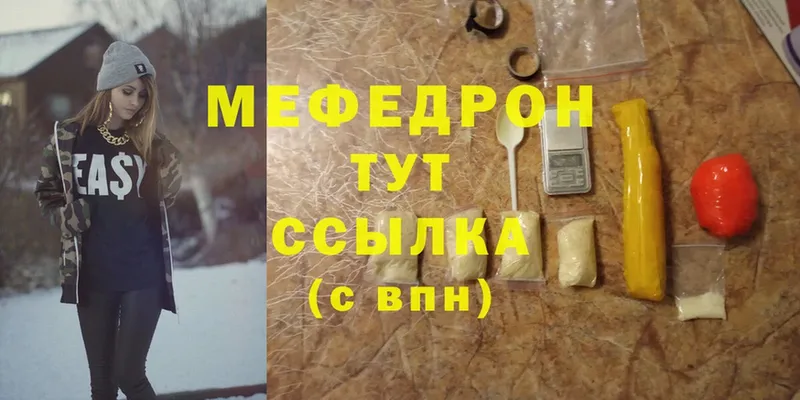 наркота  Белово  мориарти официальный сайт  МЯУ-МЯУ mephedrone 